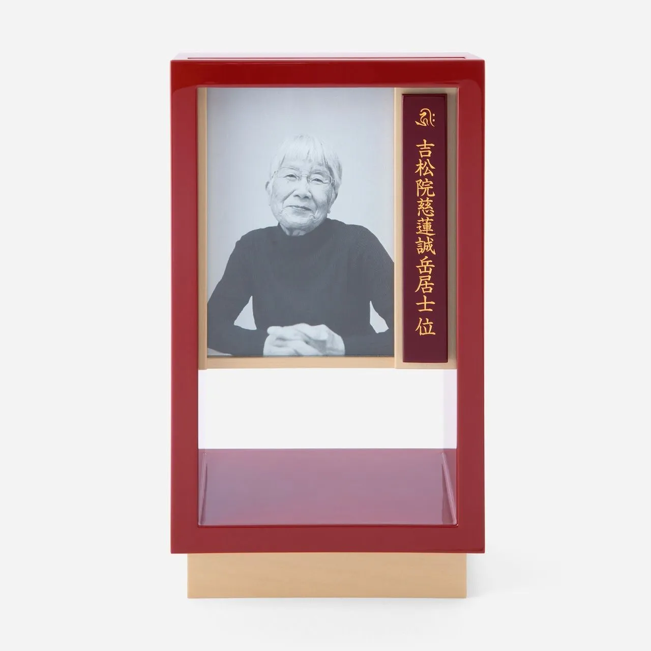 Hottaridori Red