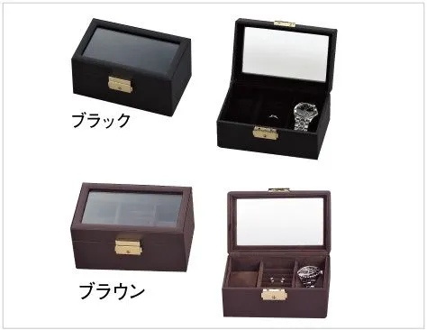 Watch collection case, holds 2 watches with ring insert, 1 unit AO-W-6000